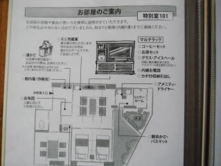 伊勢旅行　伊久 (3)